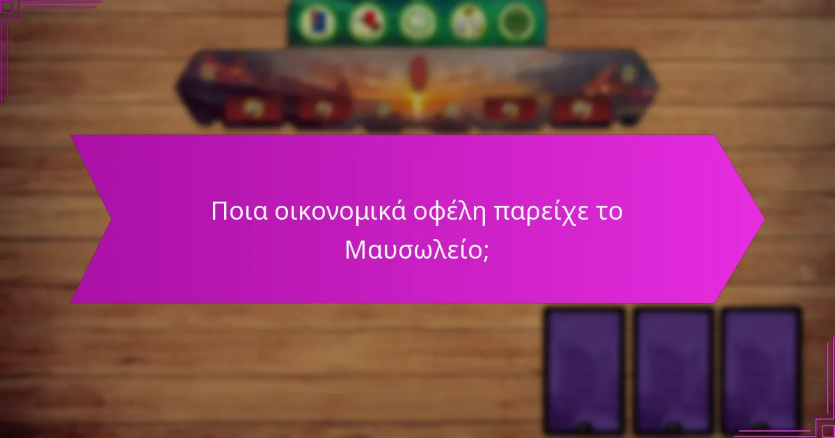 Ποιες ήταν οι δυναμικές ηγεσίας στην Αλικαρνασσό;