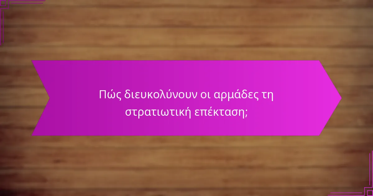 Ποιες είναι οι πιο κοινές παγίδες στην εφαρμογή ναυτικών στρατηγικών;